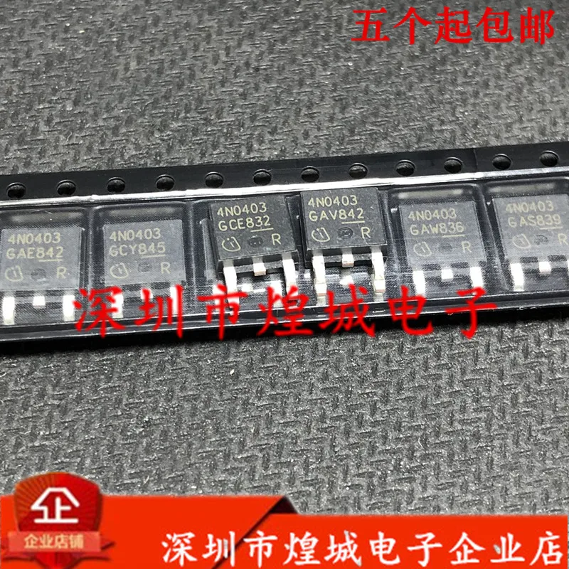 5 шт./лот 4N0403 Φ от 252 до-40V 90A 5