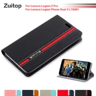 Чехол из искусственной кожи для телефона Lenovo Legion 2 Pro, флип-чехол для Lenovo Legion Phone 1, 2 L70081, мягкий силиконовый чехол-накладка