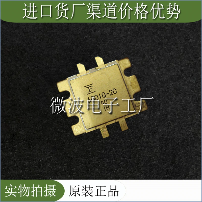 FLL600IQ-2C 600IQ-2C SMD радиочастотные трубки, высокая частота трубки Мощность модуль усиления