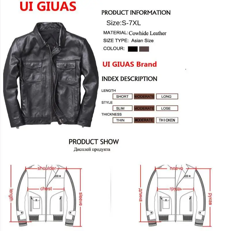 

Coats & Jackets