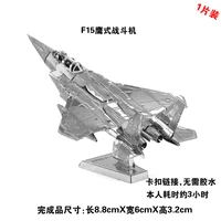 diy assembly model 3d mini three dimensional metal puzzle fighter plane