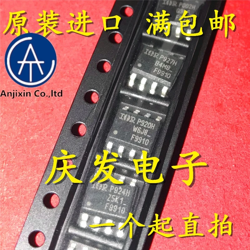 

10 PCS 100% orginal new 100% quality real stock new and original IRF9910TRPBF IRF9910 F9910 SOP - 8