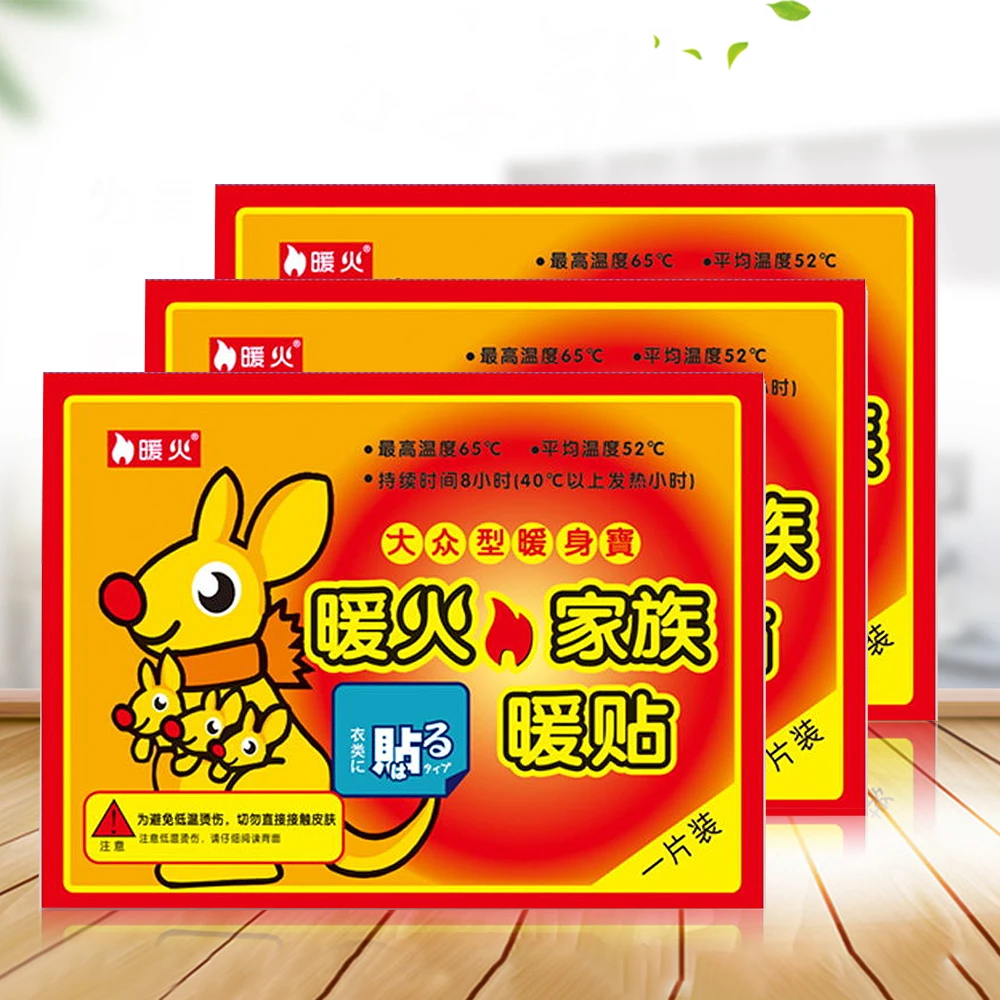 Грелка стикер горячий пакет грелки для рук тепловой теплый пакет|Термовкладыши| |