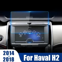 car gps navigation screen tempered steel protective film for haval h2 2014 2015 2016 2017 2018 control of lcd screen stickers