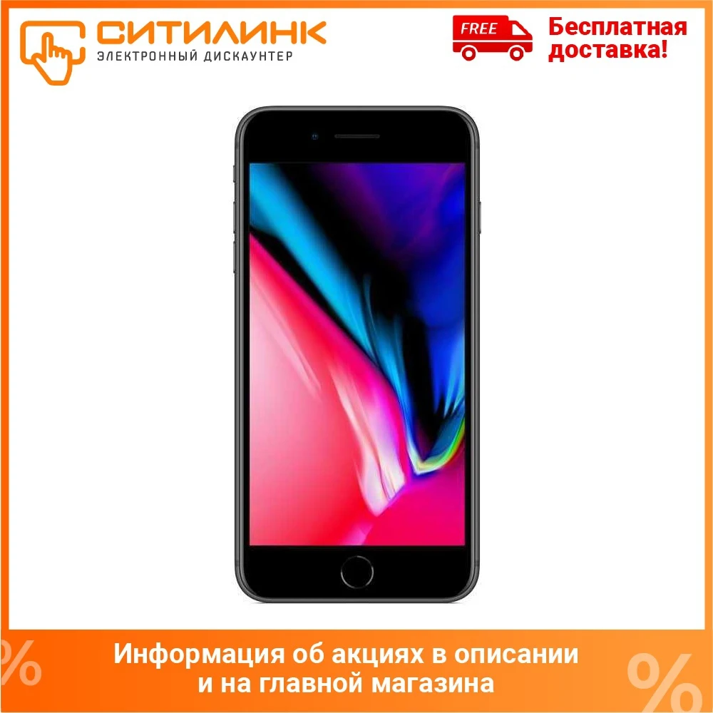 Смартфон CLEVERCEL APPLE iPhone 8 Plus 64Gb (подержанный c гарантией) серый космос | Мобильные