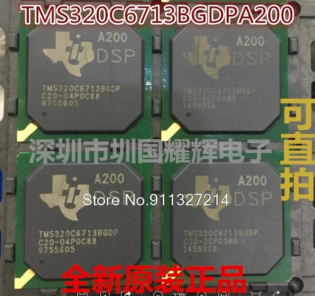 

TMS320C6713BGDPA200 BGA-272