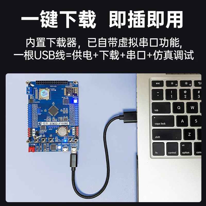 Макетная плата STM32F103RCT6 STM32 со встроенным микроконтроллером ARM | Инструменты