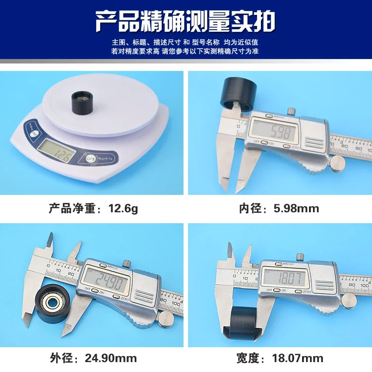 6*25*18 мм Тип F плоский пакет клеевой пластиковый встроенный подшипник шкив колесо