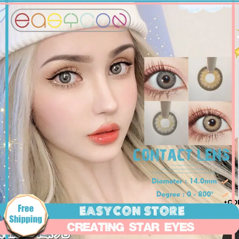 EASYCON маленький ученик Цвет ed контактные линзы для глаз косметический Красота 2