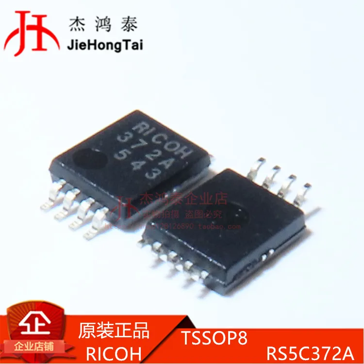 

Free shipping RICOH RS5C372A-E2 372A MSOP8 10PCS