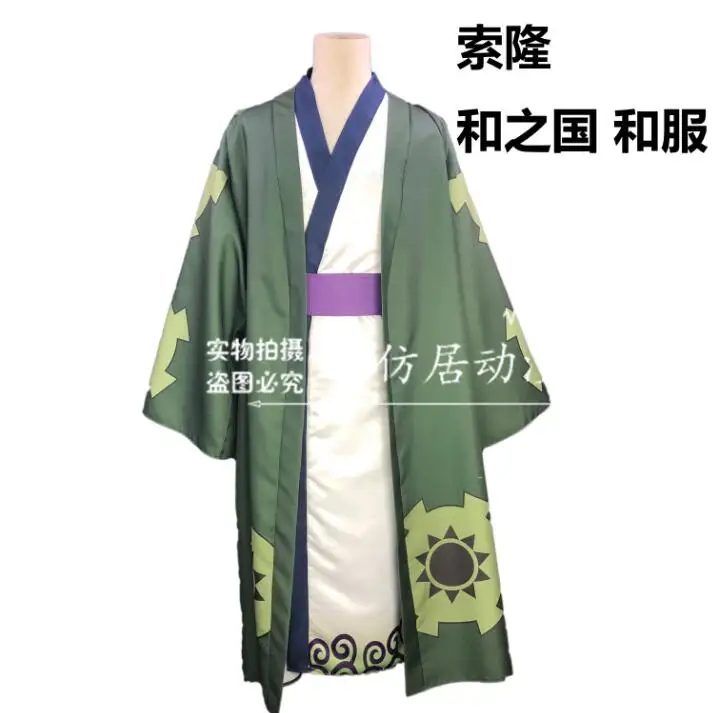 Японский халат аниме одна деталь Roronoa Зоро косплей костюм на заказ кимоно|Костюмы