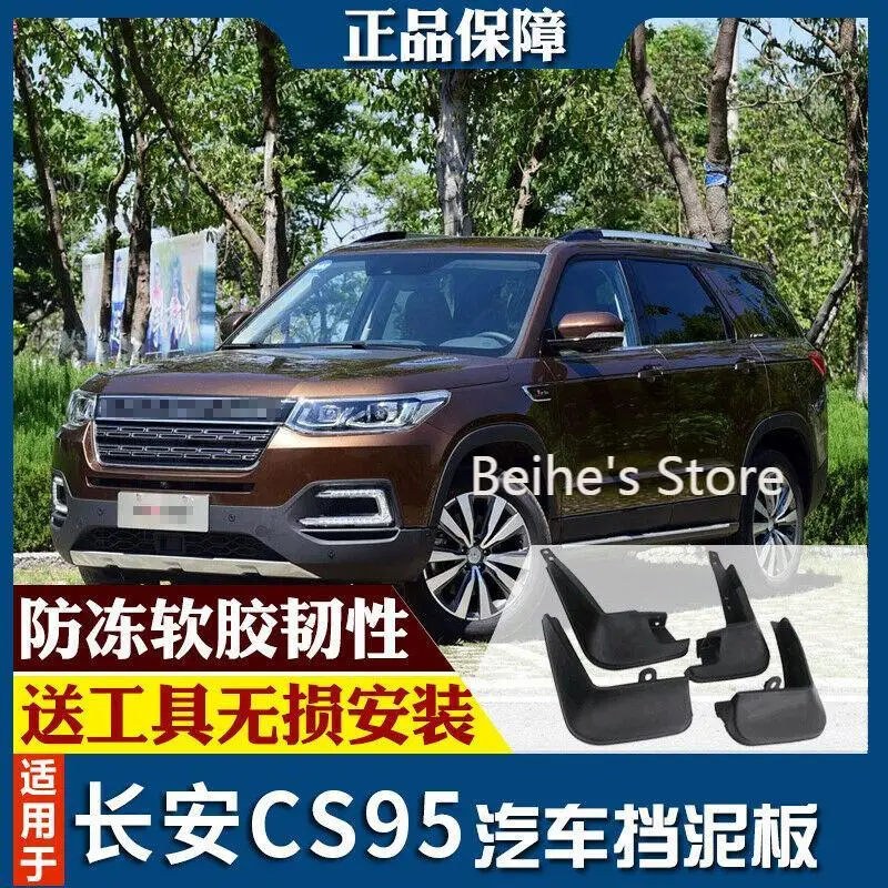 

For chang an CS95 Splash Guards Mud Flap Front Rear Mudguards Fender