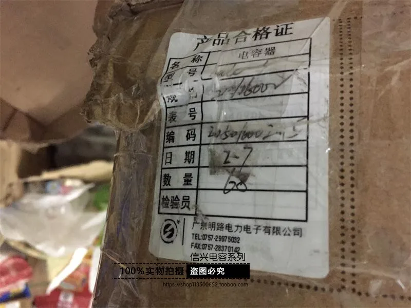 

Brand New Original Ming Road Mlc-s 2uf1600vdc Nothing Feel Igbt Protect Absorb Capacitor Electrolytic capacitor