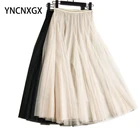 Женская юбка миди с завышенной талией, юбка-трапеция с завышенной талией, длинная юбка в винтажном Корейском стиле
