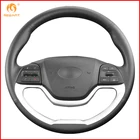 MEWANT для Kia Morning 2011-2016, Picanto 2012-2015, черная крышка рулевого колеса из искусственной кожи, аксессуары для салона, запчасти