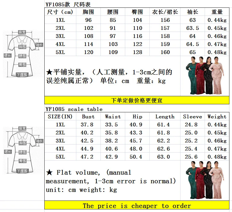 Женское длинное облегающее платье макси черное с круглым вырезом красного цвета