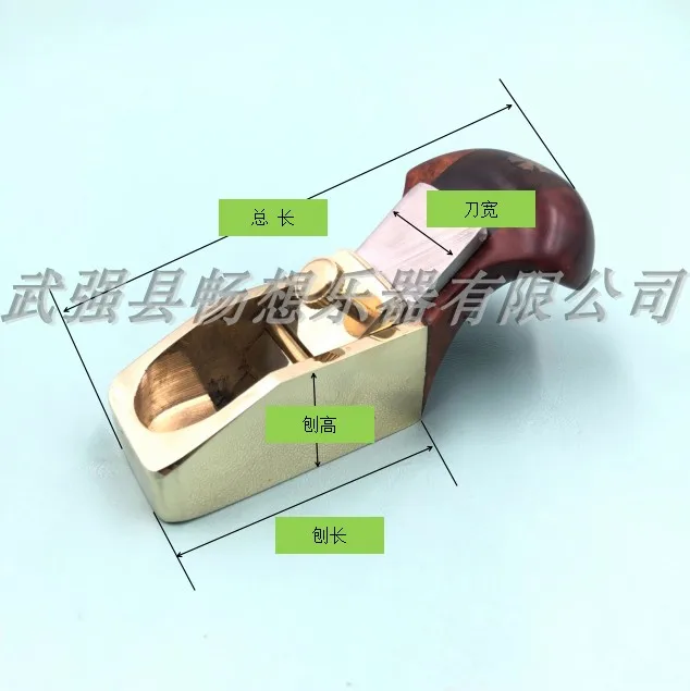 woodworking tool, different size convex bottom brass wrap blackwood planes