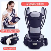 2021 new 0 48m ergonomic front facing baby carrier infant baby hipseat carrier front facing ergonomic kangaroo baby gear