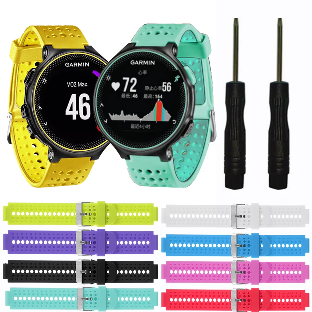 Ремешок силиконовый сменный однотонный для смарт-часов Garmin Forerunner 220/230/235/620/630/735 |