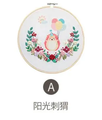С Бамбуковые обручи мультфильм животных Набор для вышивки лентами цветы