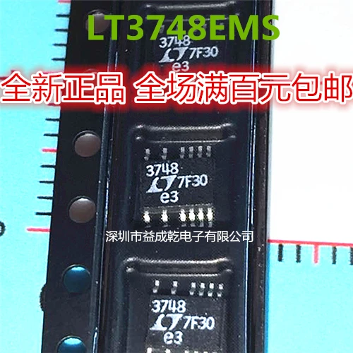 100% оригинальный новый в наличии LT3748EMS LT3748 MSOP12 | Электроника