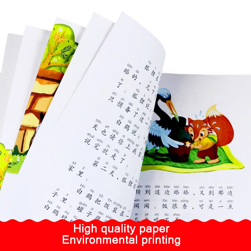 4 книги для чтения пиньинь версия счастливого начальной школы экстраурное чтение