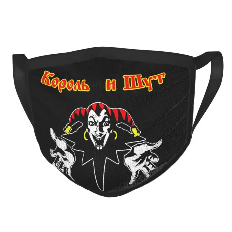 Маска для лица с надписью король и Шут мужчин женщин маска клоуна русского ужаса