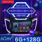 Автомобильный мультимедийный видеоплеер 2 din, Android 9,0, для Hyundai Creta ix25 2015, 2016-2018, с радио, GPS-навигацией, Bluetooth, BT-плеером