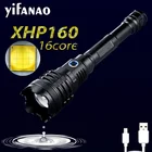 Xlamp XHP160 16 ядер самый мощный светодиодный фонарик 10000 мАч Usb Перезаряжаемый тактический фонарик IPX5 Водонепроницаемый как внешний аккумулятор