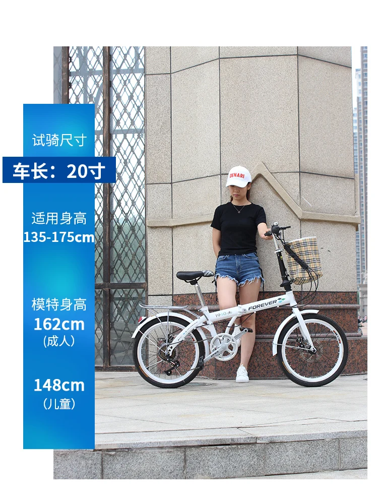 Велосипед Складной ульсветильник портативный для взрослых студентов с