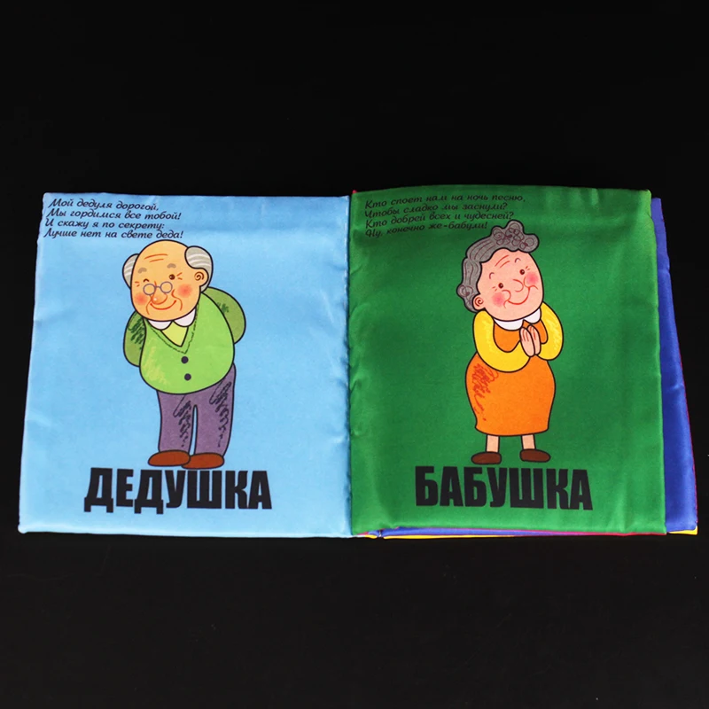 Мягкая тканевая книга для начинающих ходить детей в ванну русская мультяшная