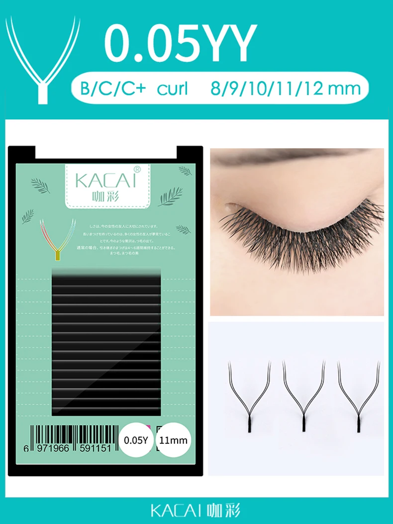 Yweave наращивание ресниц премиум натуральная синтетическая норка индивидуальное