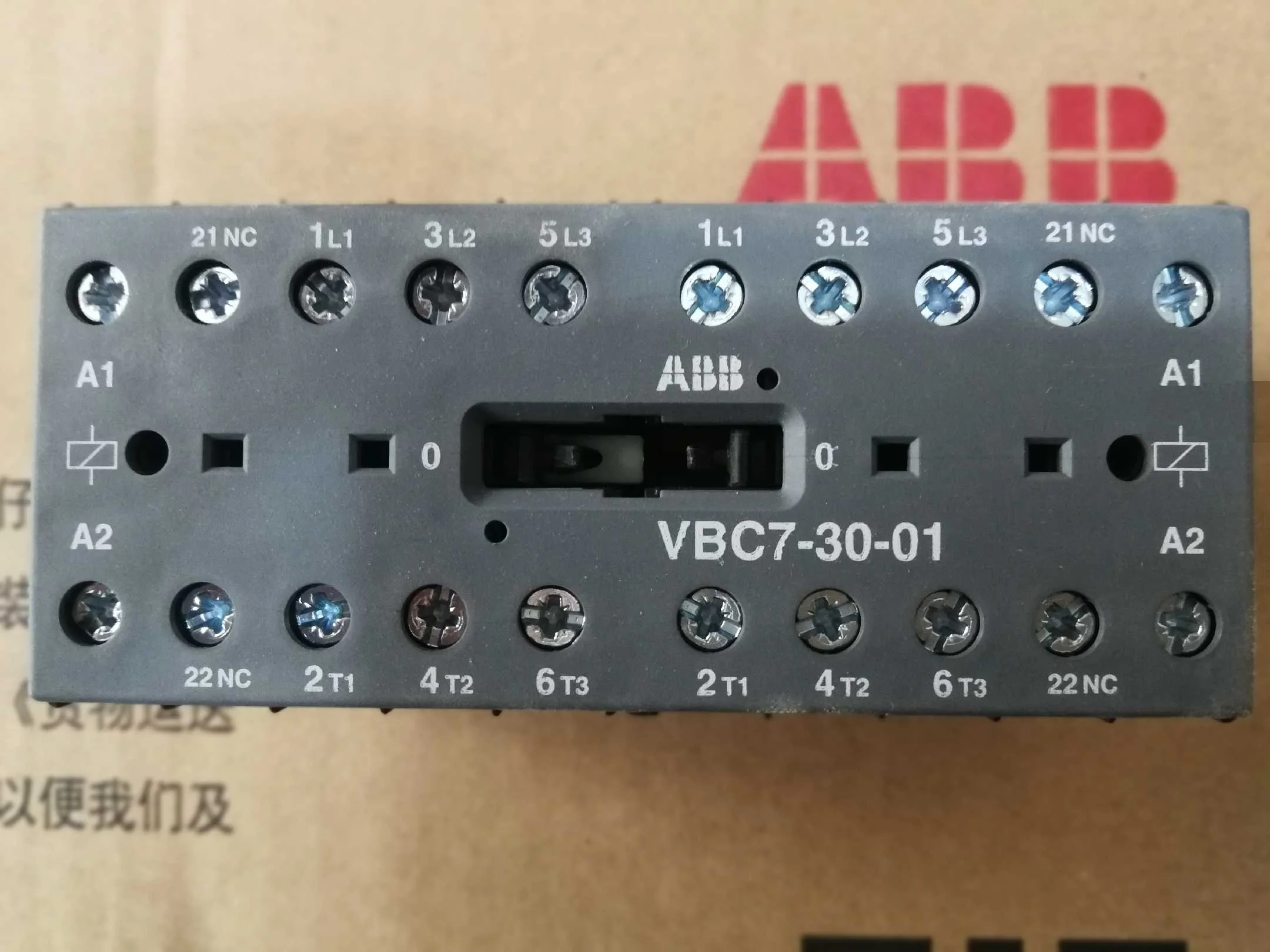 ABB VBC7 3-pole mini reversing contactors DC operated   VBC7-30-10   VBC7-30-01