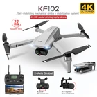 Квадрокоптер KF102 с GPS и HD-камерой, 2 оси, Wi-Fi, VS SG906 Pro2 Fimi x8