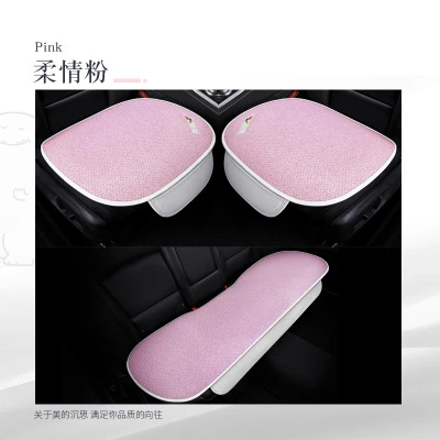 

Summer mat car seat single-piece three-piece straw mat rattan mat ice silk universal cartoon cool mat breathable