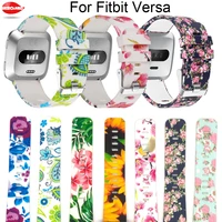 smart watch strap band for fitbit versa 2 watch replacement accessories bracelet wristband for fitbit versa lite watchband bands