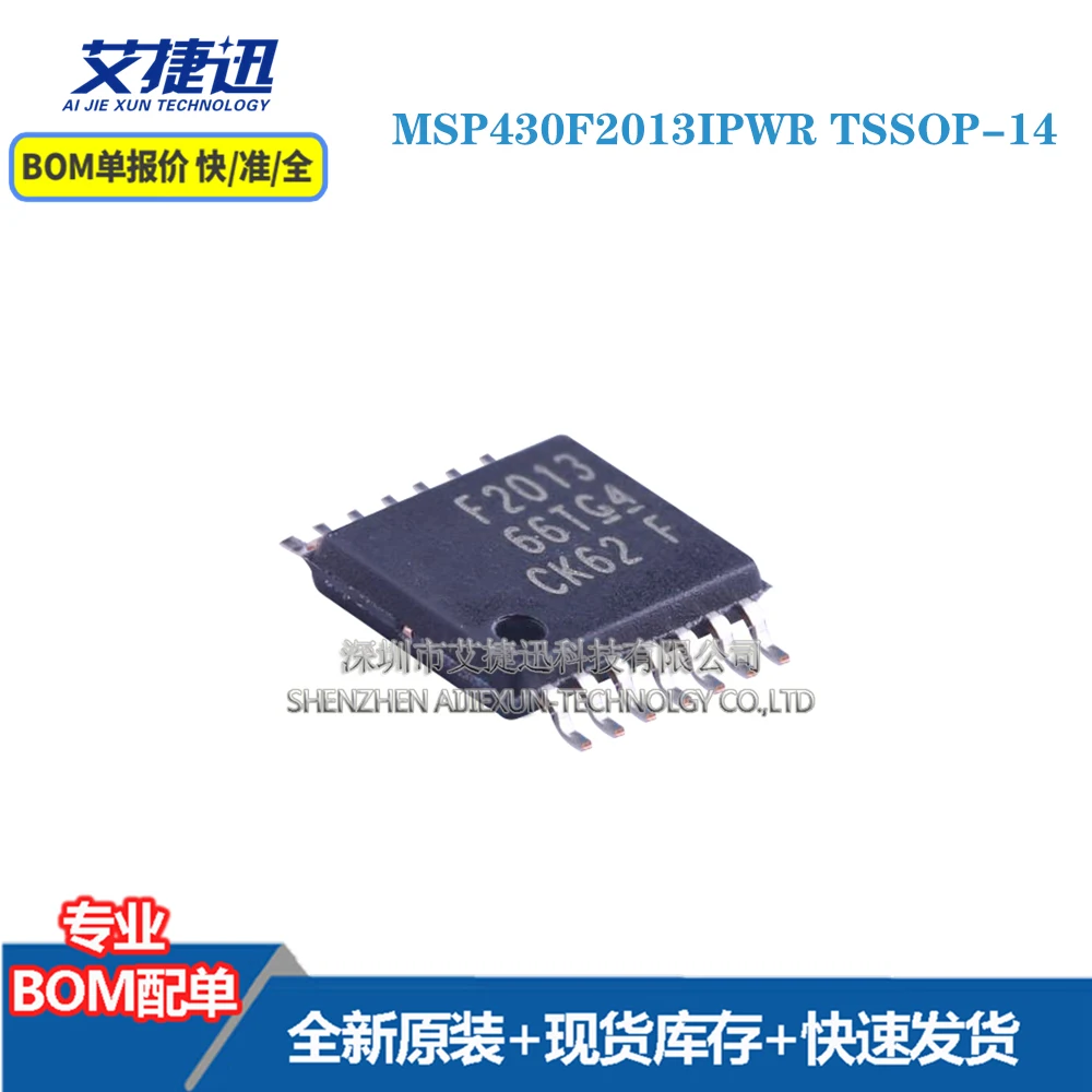 

10 шт. MSP430F2013IPWR TSSOP-14 новые и оригинальные детали IC chips