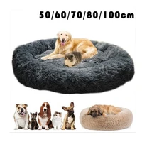 dog bed petcomfortable donut cuddler round dog kennel ultra soft washable dog and cat cushion bed winter warm sofa%ef%bc%8ccat bed%ef%bc%8cpet i