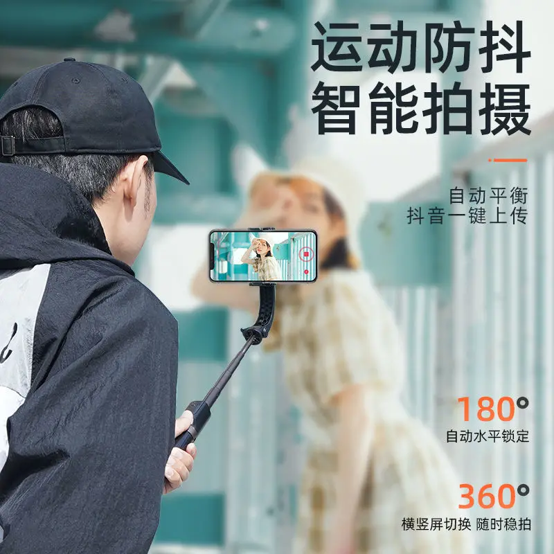 

Mobile Phone Stabilizer, Anti-shake Handheld Gimbal Shooting Artifact, Photo Tripod, Multi-function Selfie Stick Phone Kickstand
