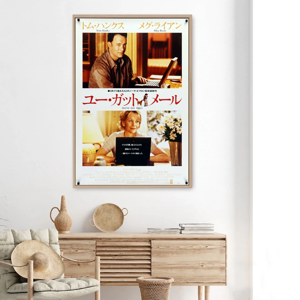 Tienes correo pel&iacute;cula cl&aacute;sico cartel pared Vintage pintura arte decorar pel&iacute;cula cubierta de promoci&oacute;n Cartel de la lona-0
