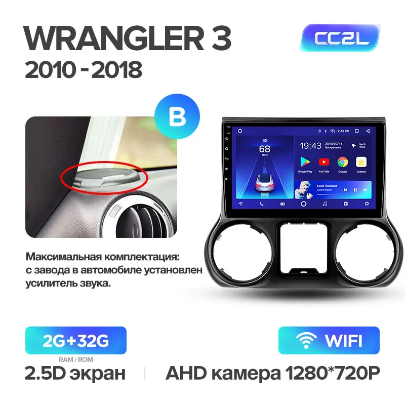 TEYES CC2 Штатная магнитола для Джип Вранглер 3 Jeep Wrangler 3 JK 2010 2012 Android 8.1, до 8-ЯДЕР, до 4+ 64ГБ 32EQ+ DSP 2DIN автомагнитола 2 DIN DVD GPS мультимедиа автомобиля головное устройство - Цвет: Wrangler3 CC2L 32G B