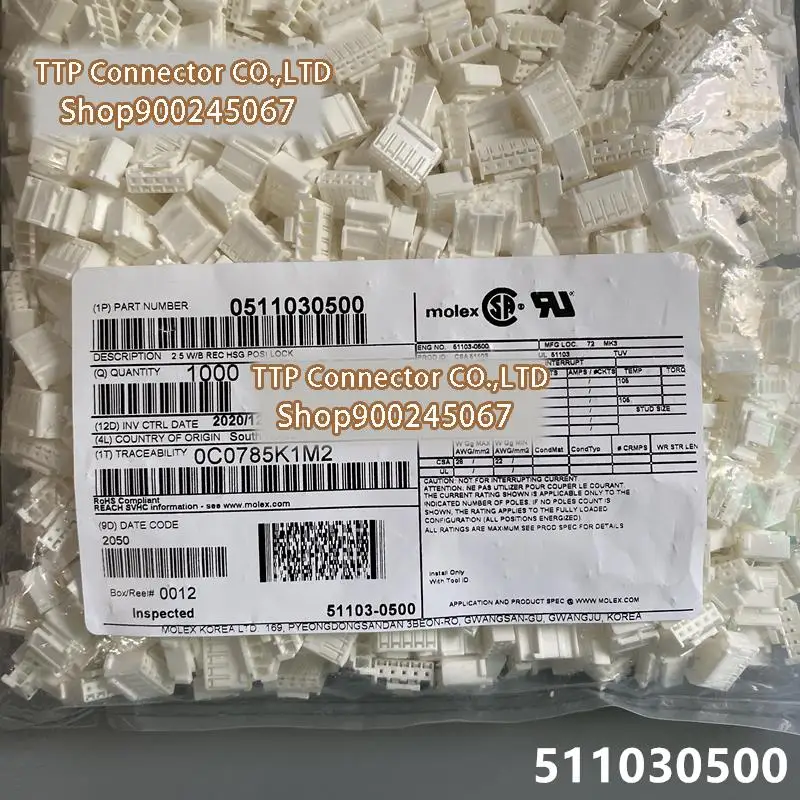 

1000 шт./лот коннектор 51103-0500 511030500 пластиковый корпус 5P 100% новый и оригинальный