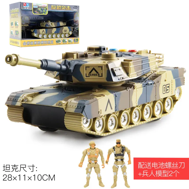 

Play Vehicles & Models