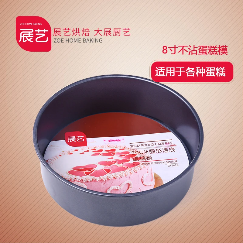 Форма для торта из анода и углеродистой стали с круглым дном прочная