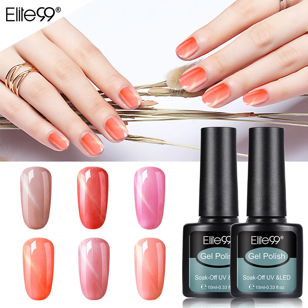 Гель-лак Elite99 для ногтей полуперманентный Магнитный широкополосный УФ-гель