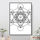 Metatron s куб звезда кластер Священная Геометрия настенные постеры для Гостиной Современный домашний декор картины для спальни холст картины