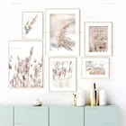 Плакаты и принты в скандинавском стиле с изображением сушеных цветов, растений, бежевых тростников, пшеницы, настенная живопись на холсте, настенные картины для гостиной, домашний декор