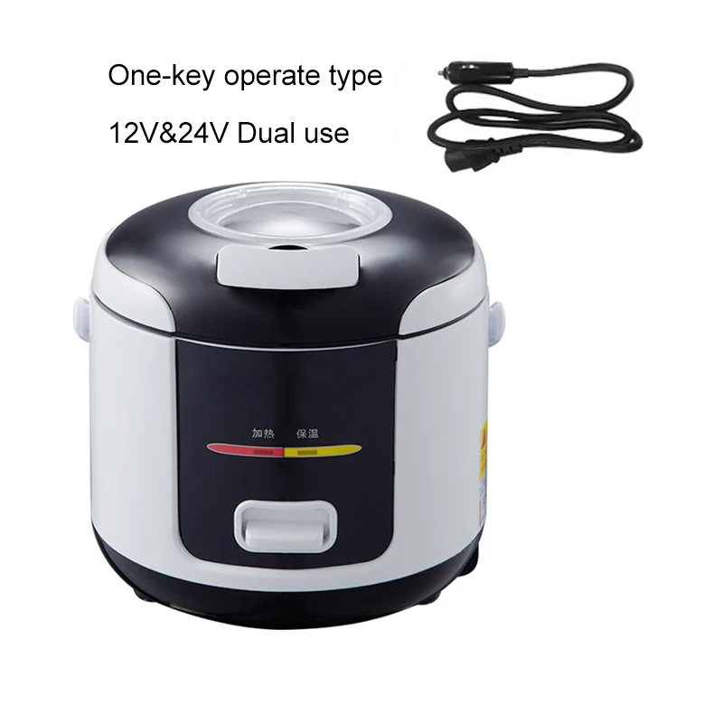 Кастрюля электрическая для приготовления пищи 12 В/24 В/110 В|rice cooker travel|rice cookertravel rice |