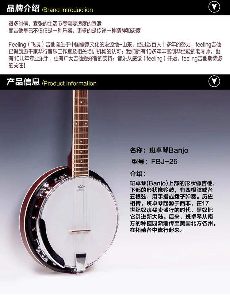 6 струн banjo feeling бренд Топ качество банджо банджо гитара сделано в Китае банджо