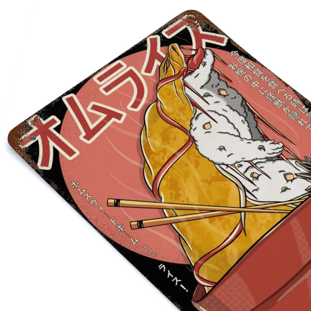 

Omuraisu Kaiju The Attack Printed Vintage Metal Poster Home Pub Bar Garage Wall Decoration Tin Sign Plaque Decor